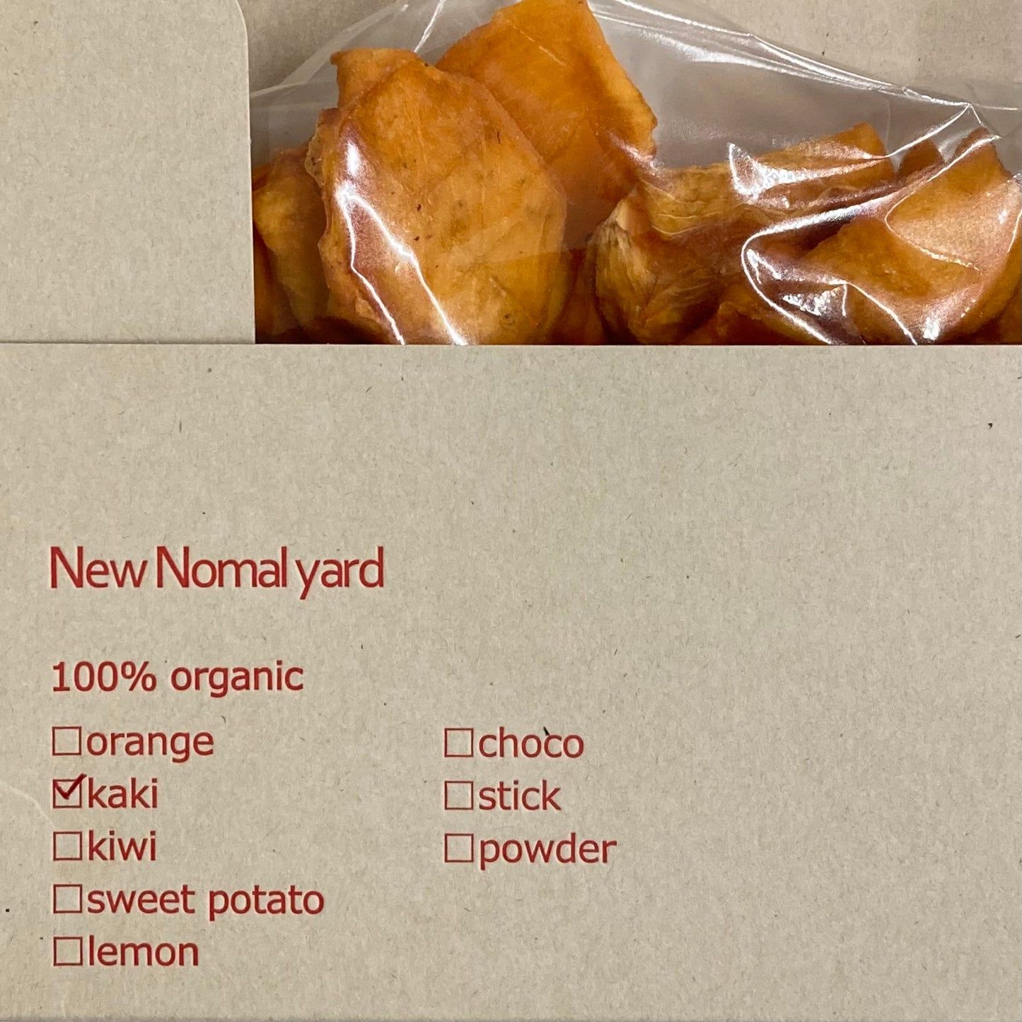 オーガニックチップス(有機柿)