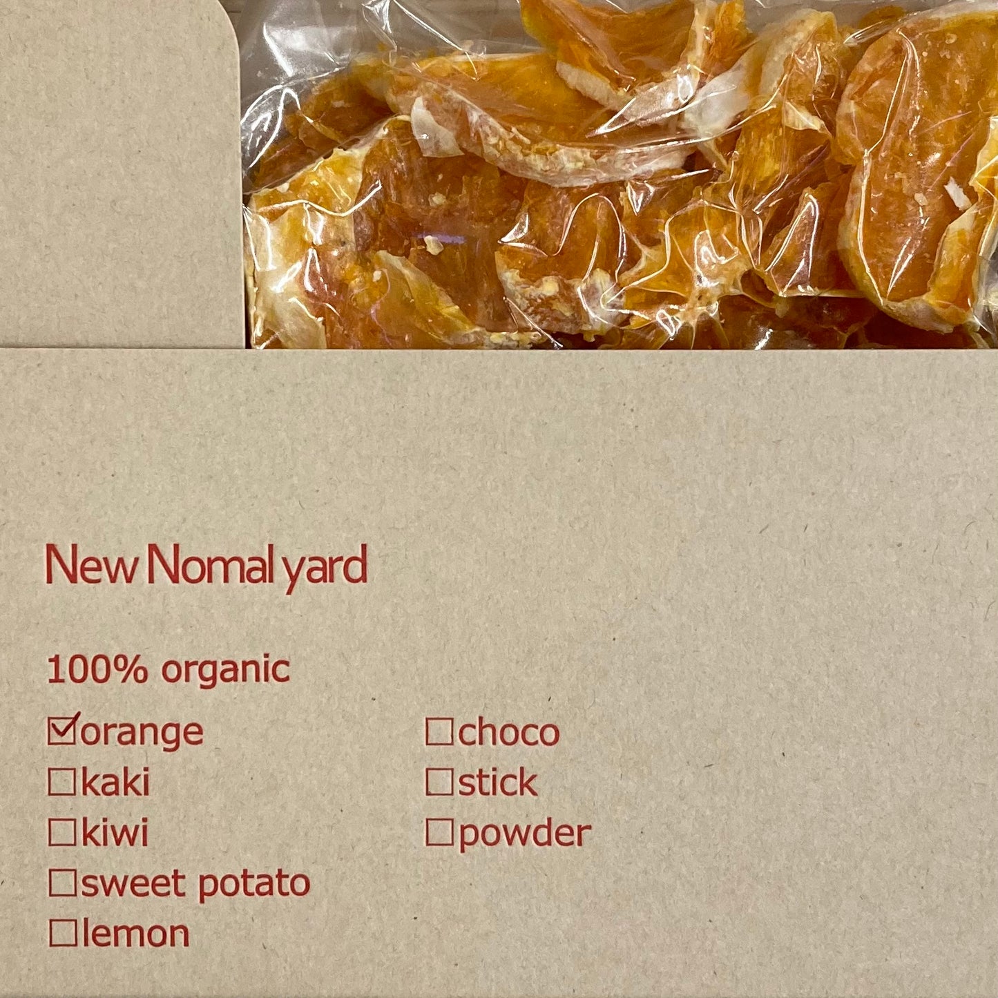 オーガニックチップス(有機みかん)