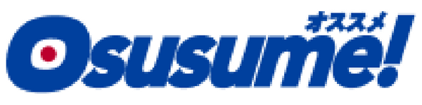 osusume!