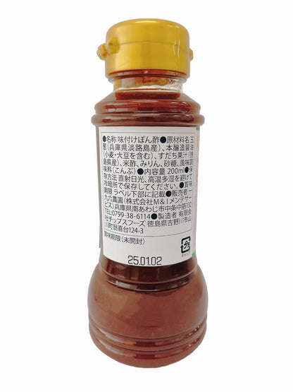 【甘くて美味しい！淡路島玉ねぎ使用】ほぼ玉ねぎなすだちポン酢（200㎖×6本セット）